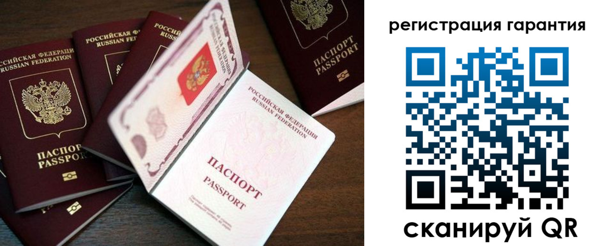 временная регистрация в квартире в Керчи