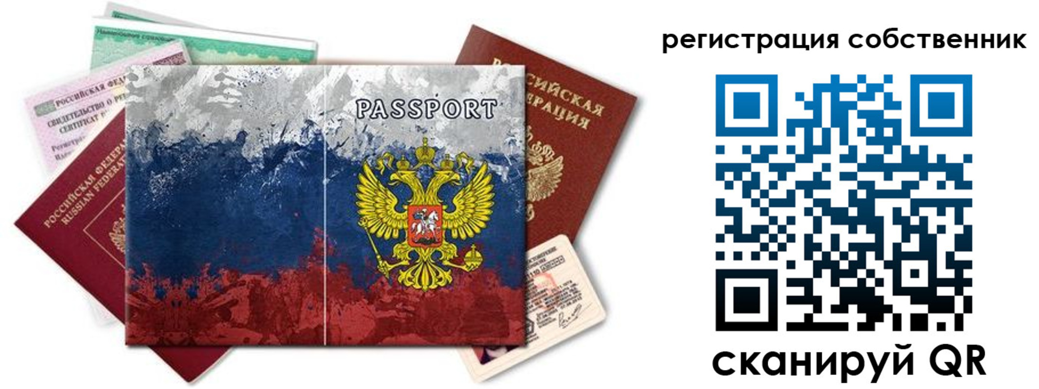 пропишу в квартире в Керчи
