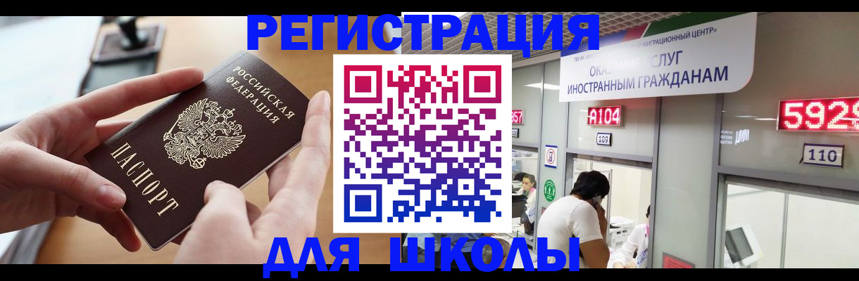 прописка для кредита в Керчи