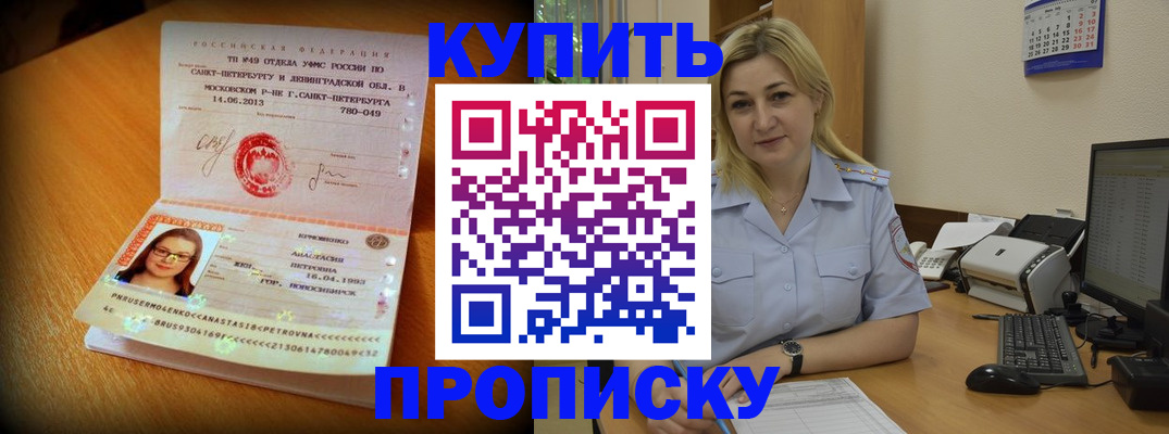 форма 3 в Керчи